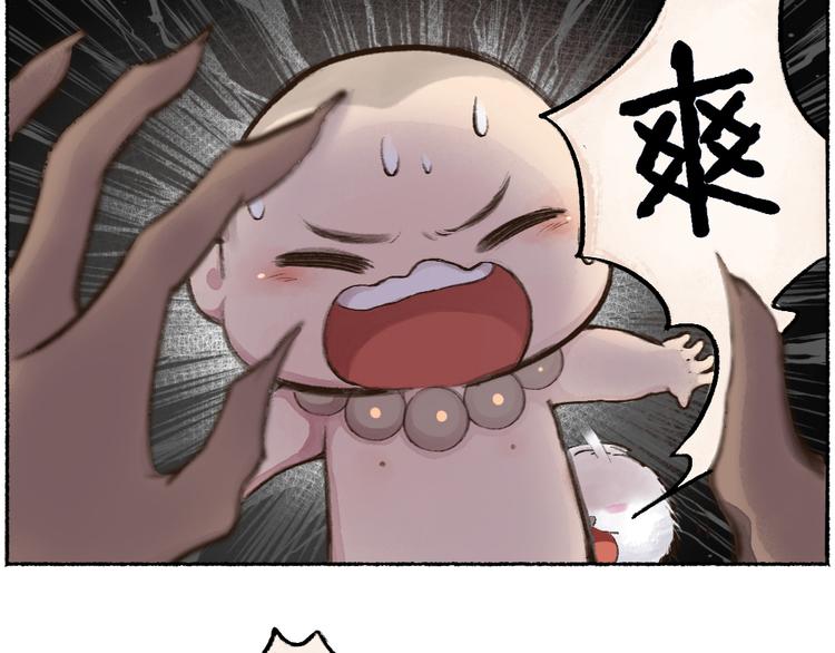 第8话 我不敢做人啦！47