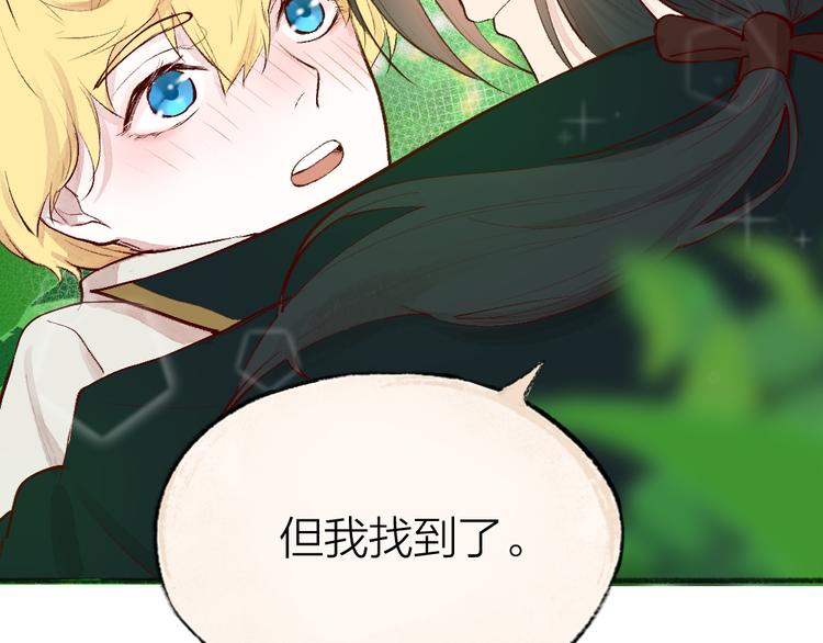 第83话 人类的医书42