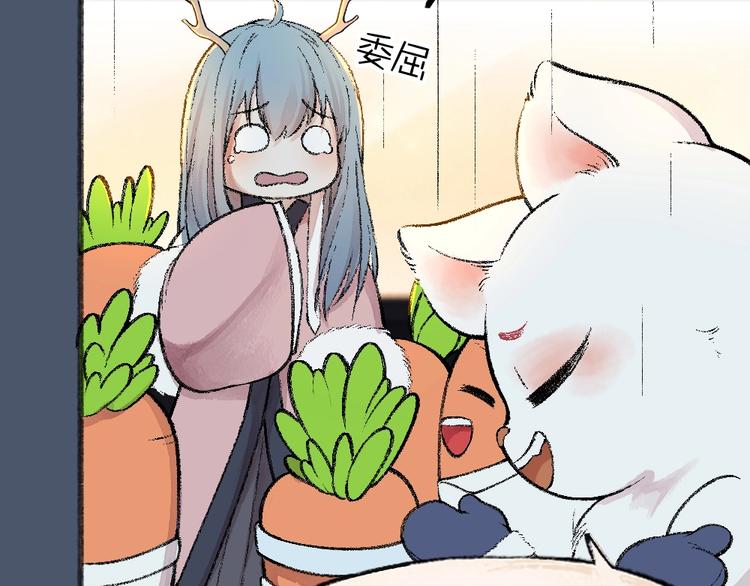 第63话 融化86