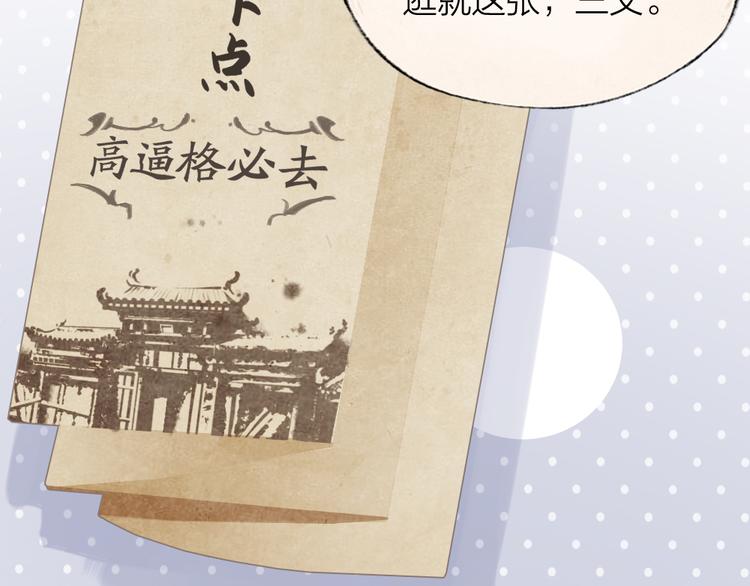 第93话 跨越世界遇见你10