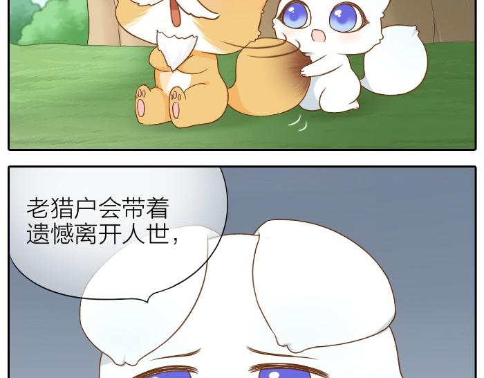 第59话 你终于来了17