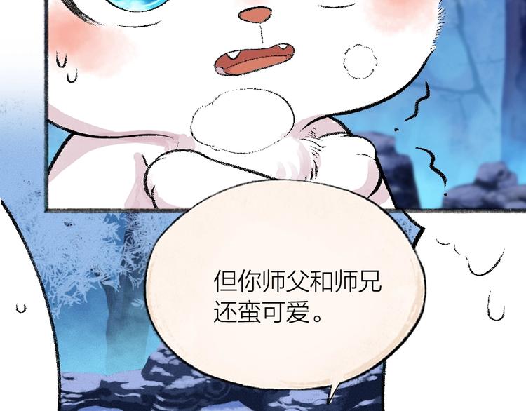 第59话 回去？63