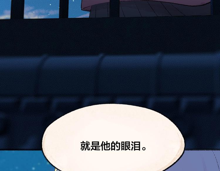 第60话 大魔王92