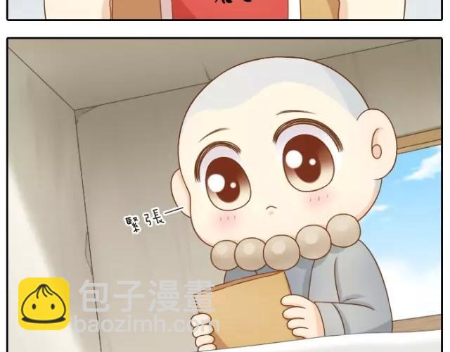 第25话  对你们来说，我是有用的人吗？9