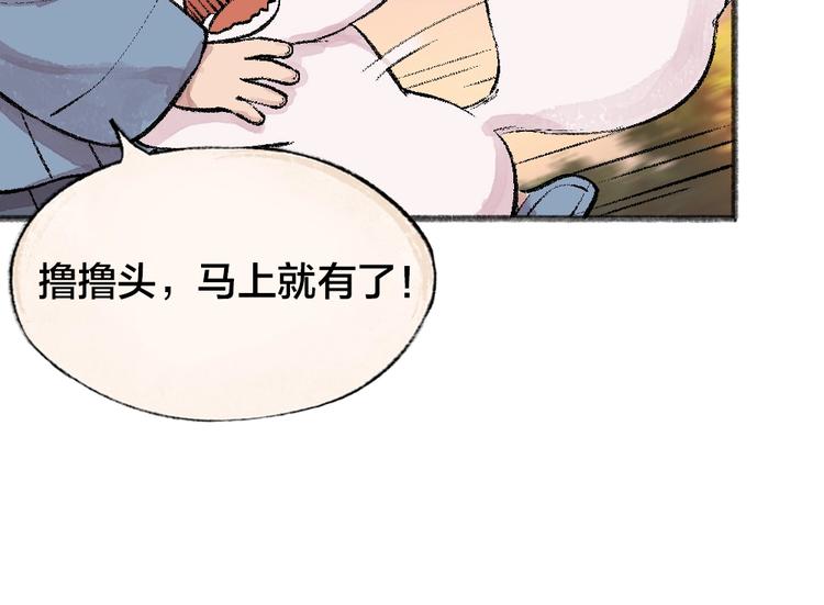 第55话 木偶师（四）117