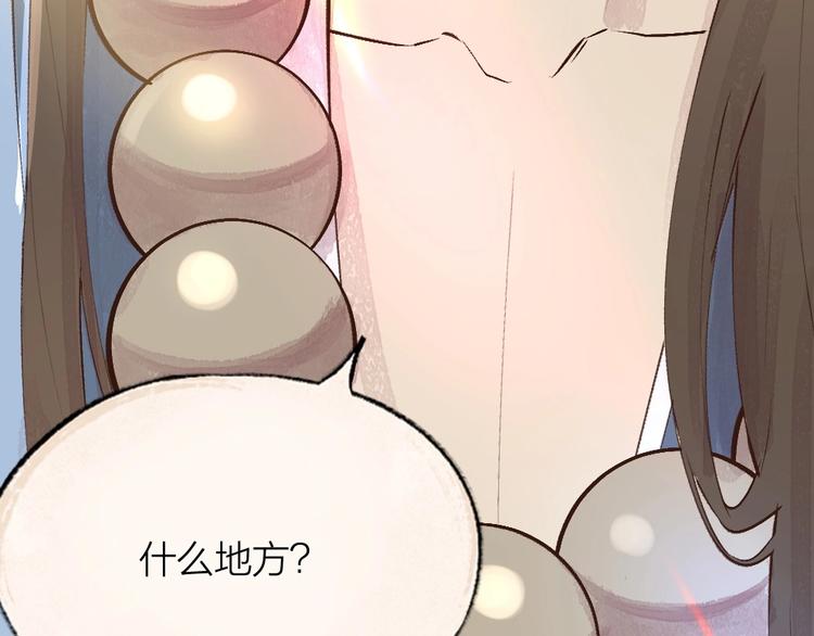 第68话 欢迎来到戏精王国95