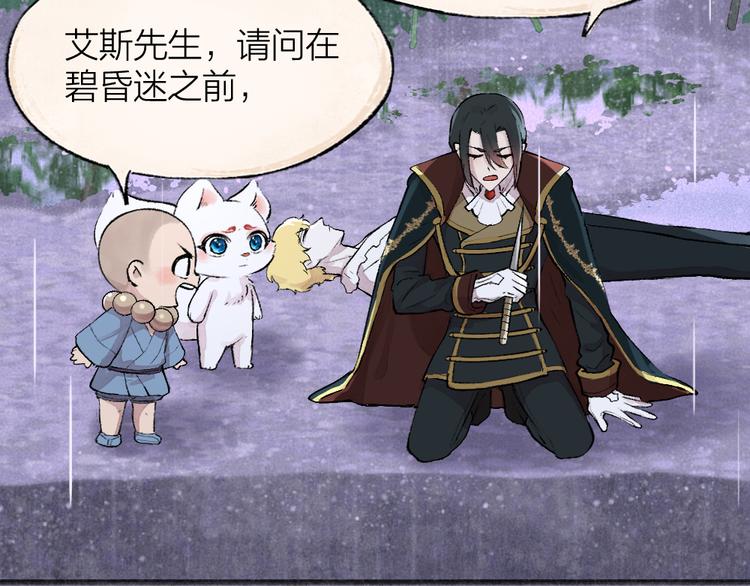 第84话 小骗子69