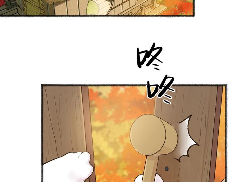 第39话 取暖3