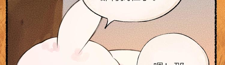 第18话 六一节的礼物68