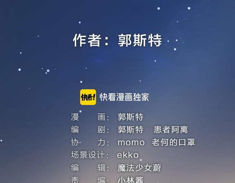 第104话 命中注定13