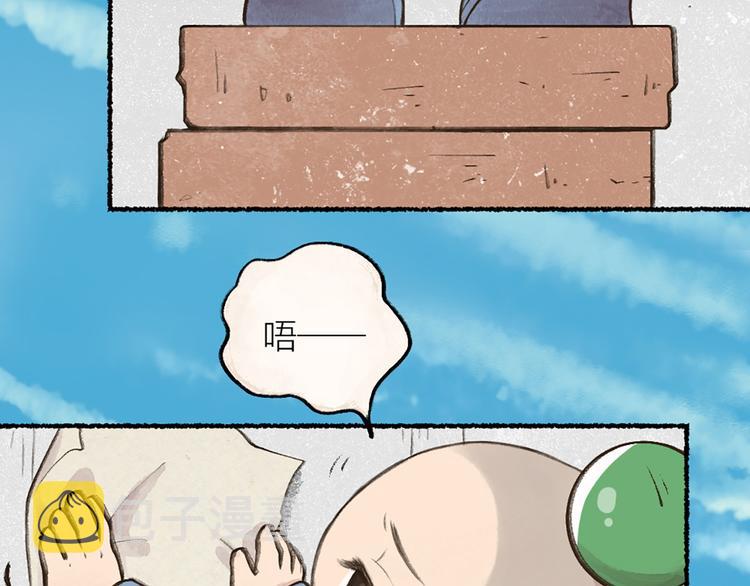第6话 奇异的妖怪书局3