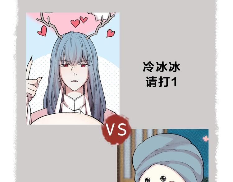 第61话 小雪人？93