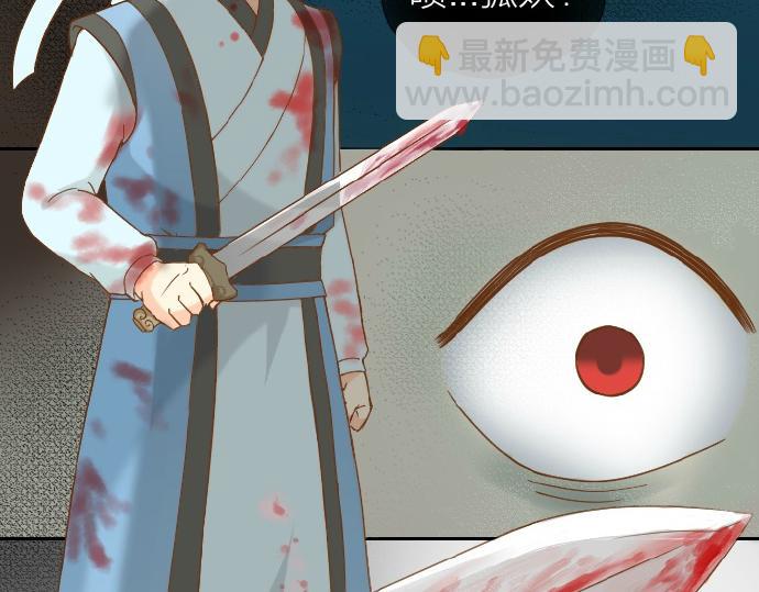 第60话 小狐狸，快跑啊！14