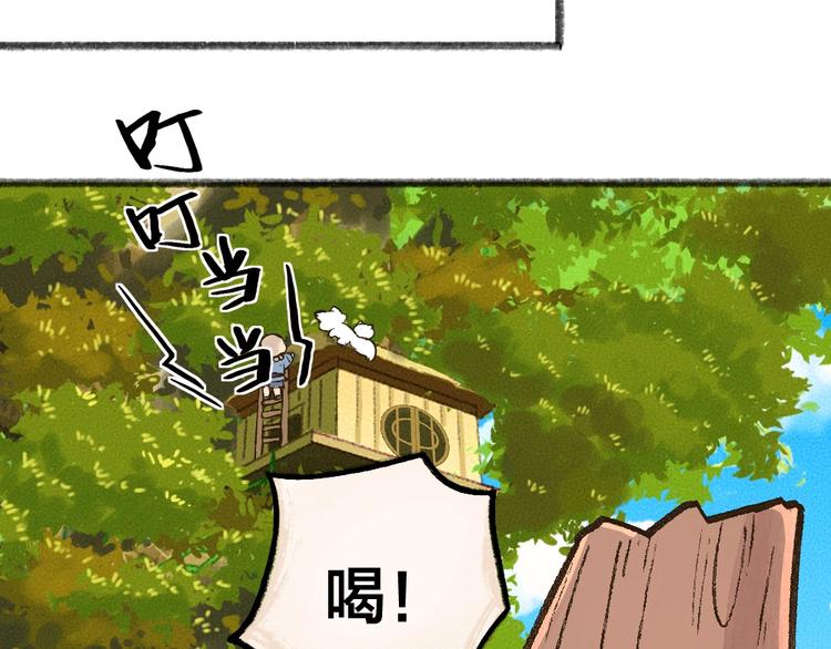 第48话 小树精63
