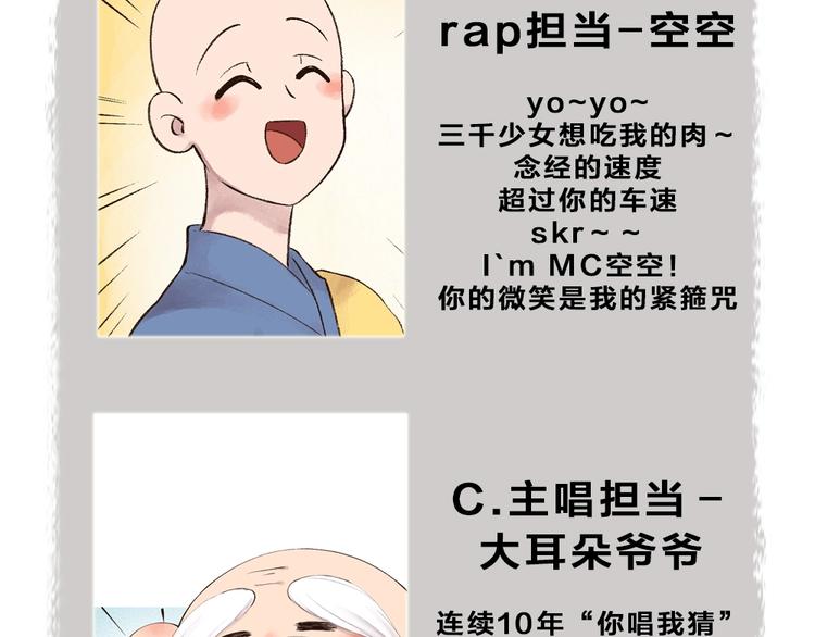 第32话 相亲相爱一家人93