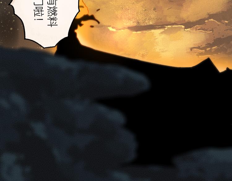 第76话 是谁！闯入我的地盘！9