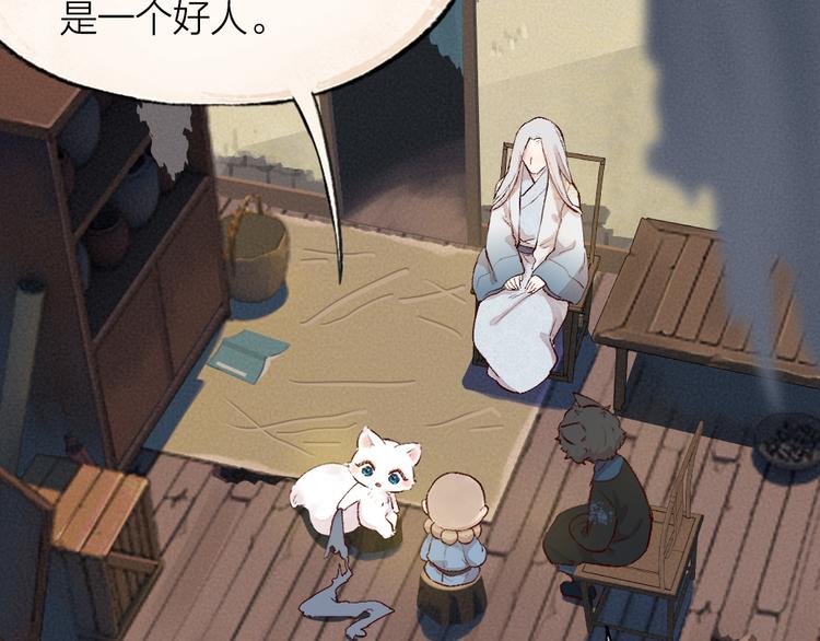 第104话 命中注定50