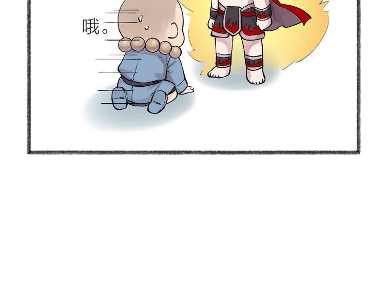 第43话 小狐狸戏精上身21