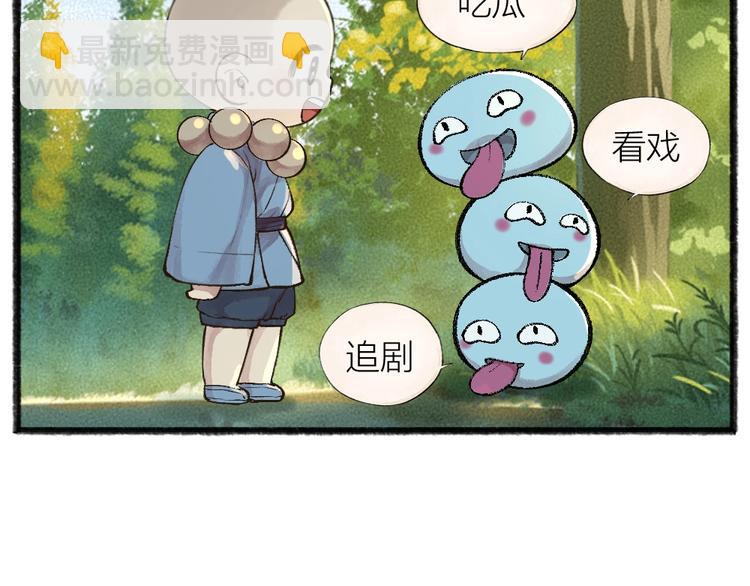 第42话 还好有你15