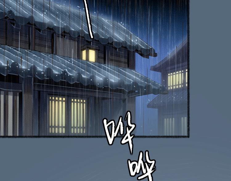 第36话 孔雀翎的祝福3