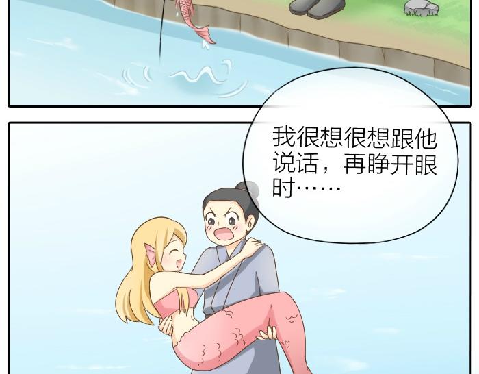 第66话 万般荆棘让我来跨22