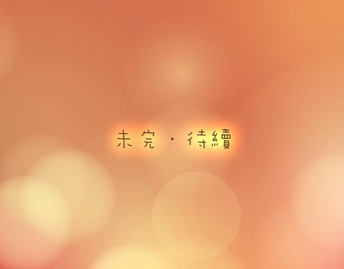 第17话 小和尚与小狐狸虐狗了！！！28