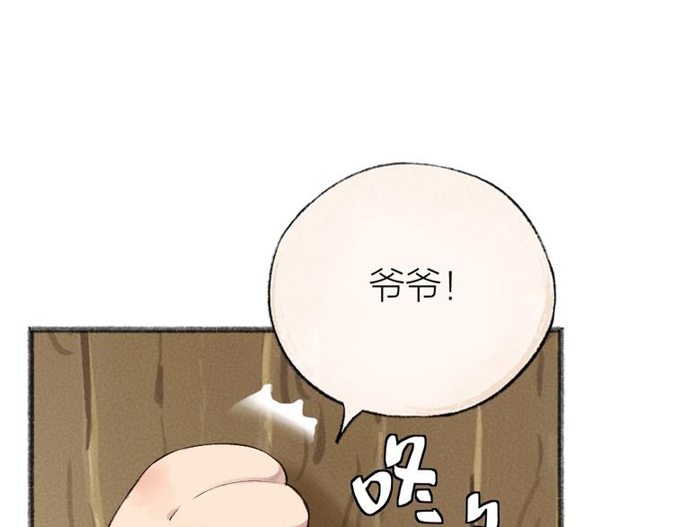 第26话 我耳朵可灵啦62