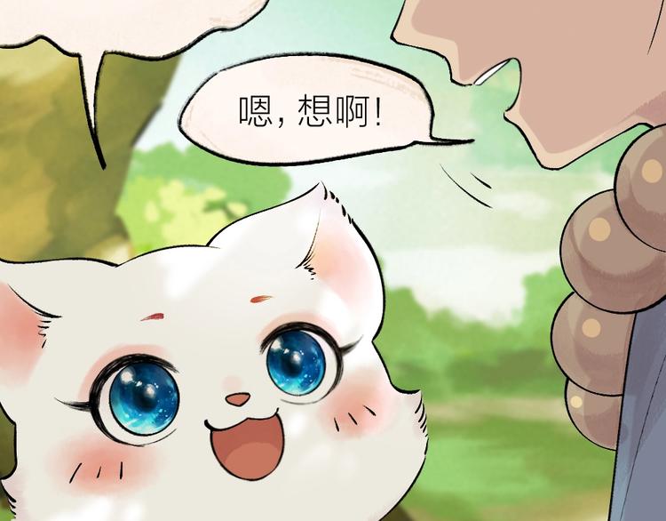 第35话 一直在一起8