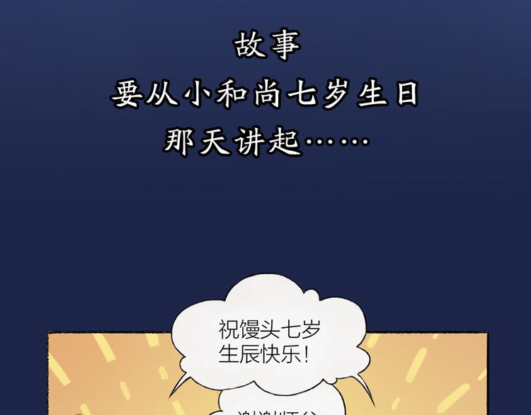 序章 与你的初次相遇27