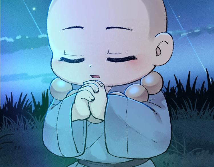 第44话 流星雨44