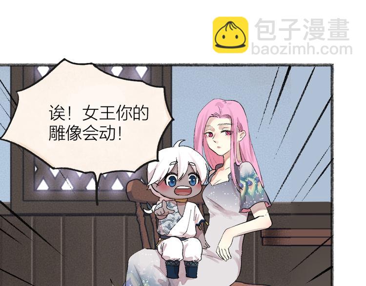 第86话 这里是人间吗？55