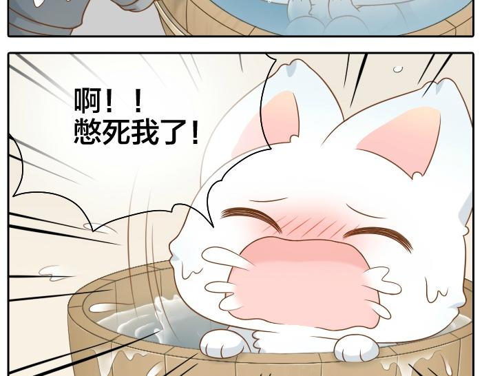 第50话 你全身都湿透了15