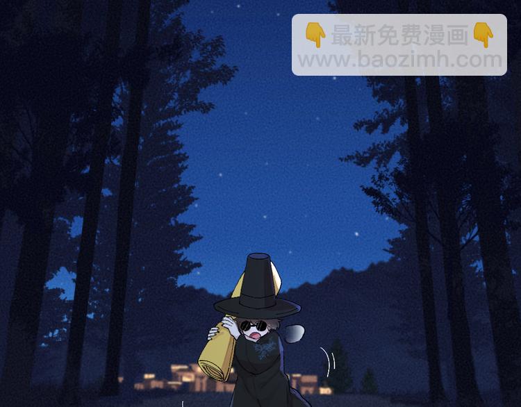 第103话 妖市83