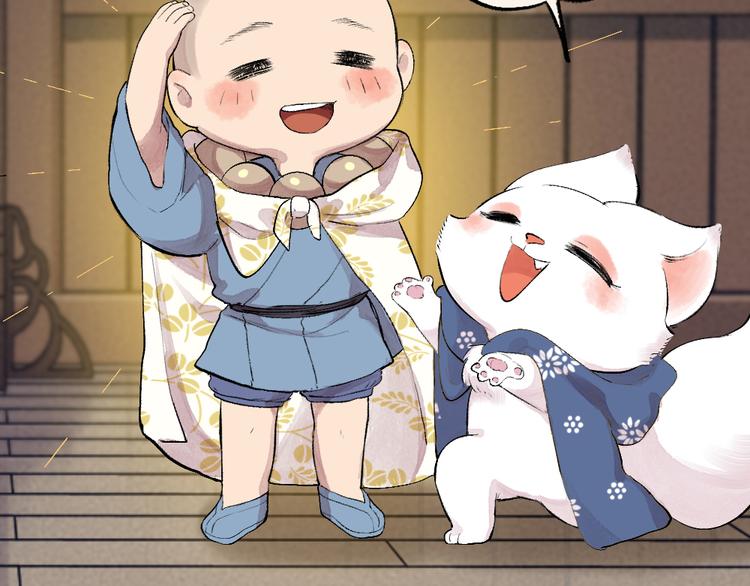 第100话 恶妖出没4