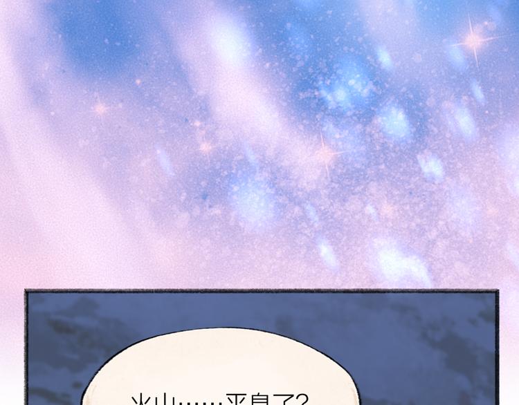 第80话 一定要来还给我！61