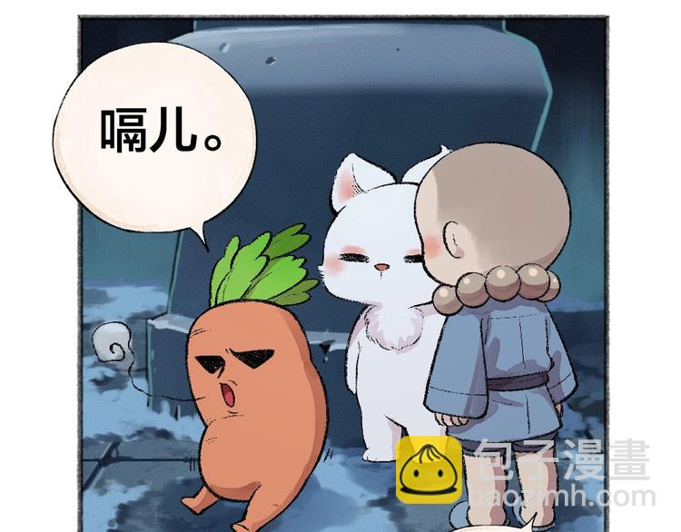 第61话 小雪人？24
