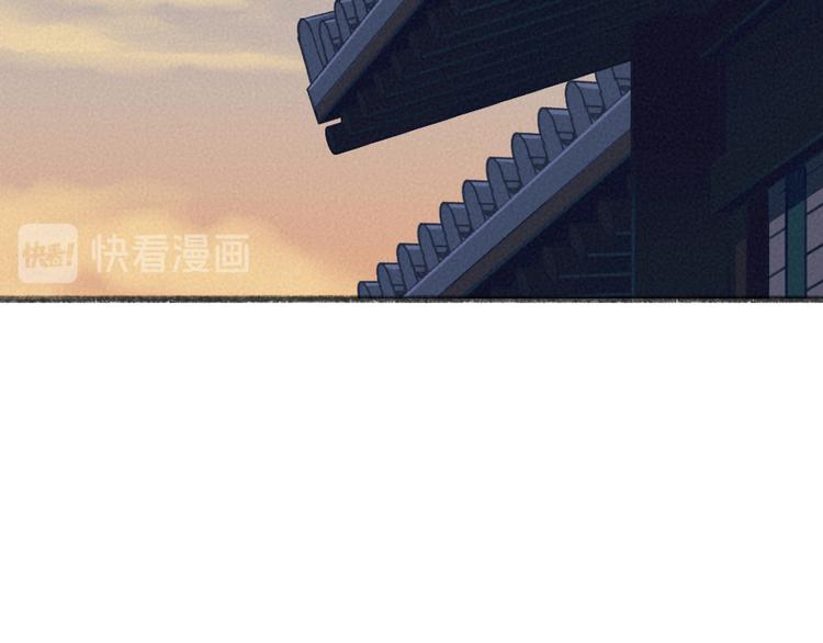 第114话 塌房啦！！49