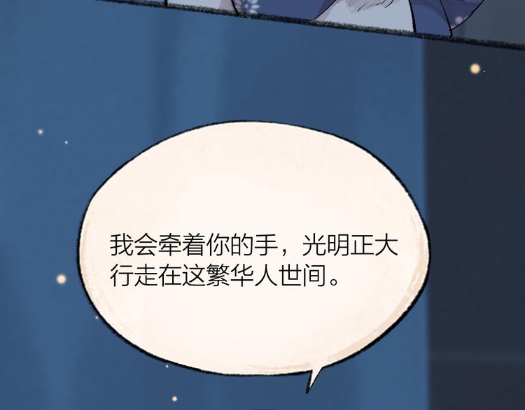 第99话 师公之仇64