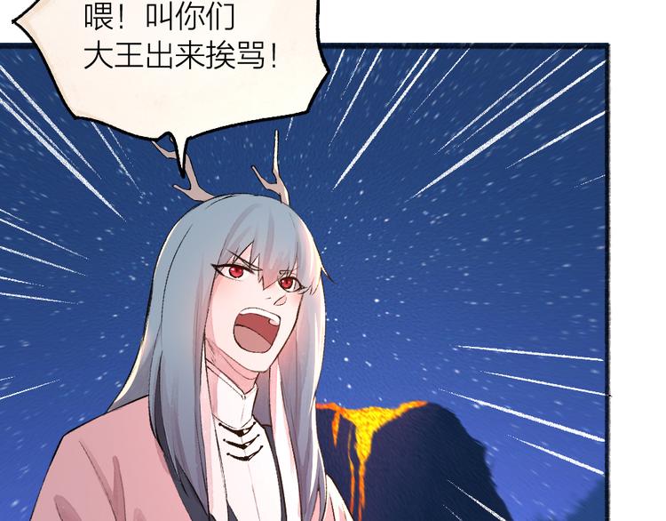 第77话 给你说点甜的64