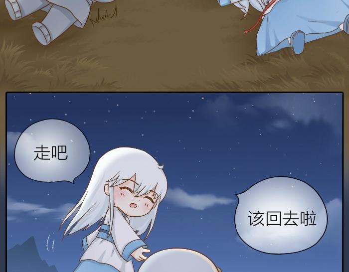 第69话 一直在一起好不好？24