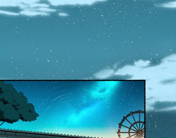第4话 妖怪游乐场2