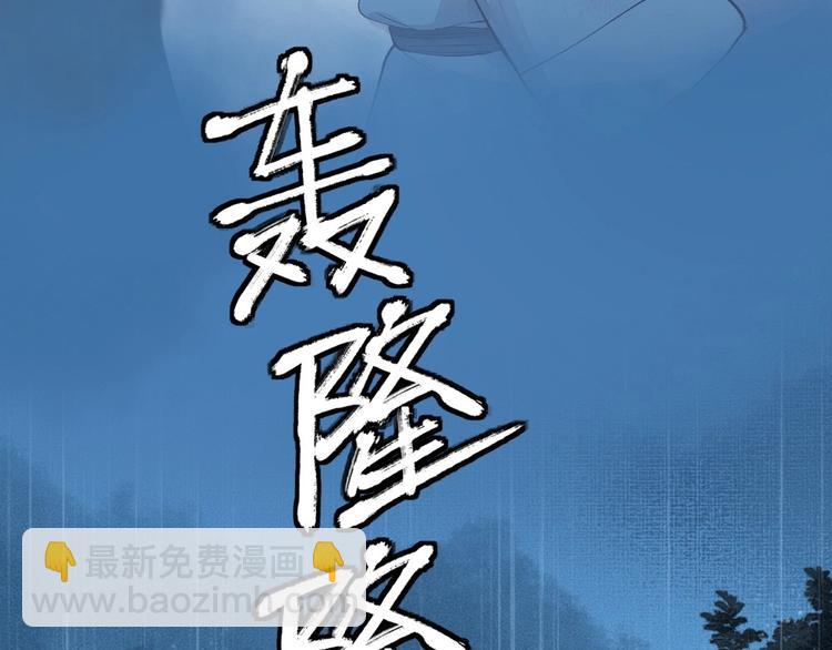 第74话 你是什么汪？97