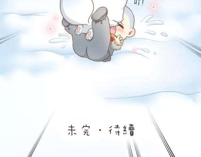 第28话 你是我的啦！37