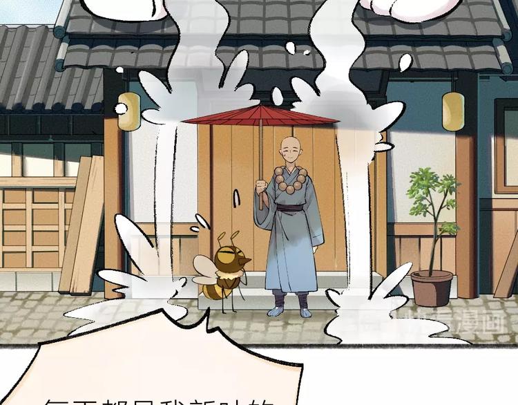 第35话 一直在一起31