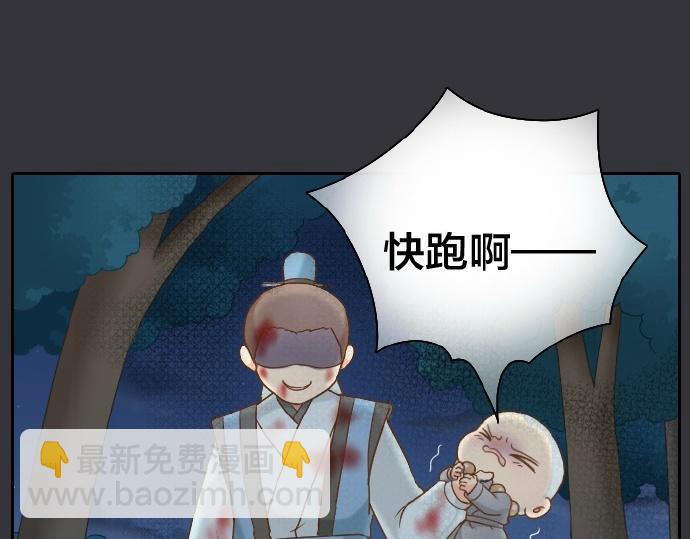 第60话 小狐狸，快跑啊！20