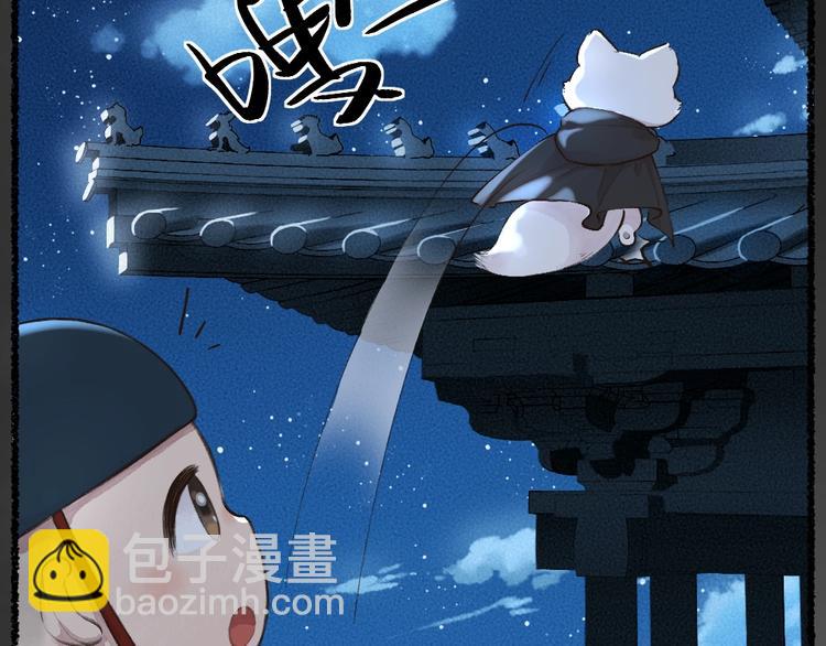 番外 飞狐大盗61