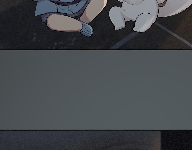 第85话 世间最甜的小呆瓜22