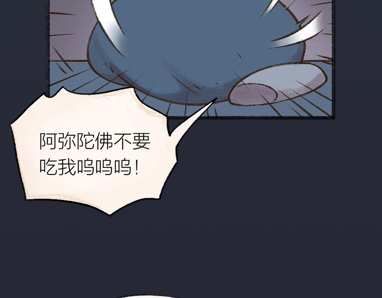第31话 姑获鸟46