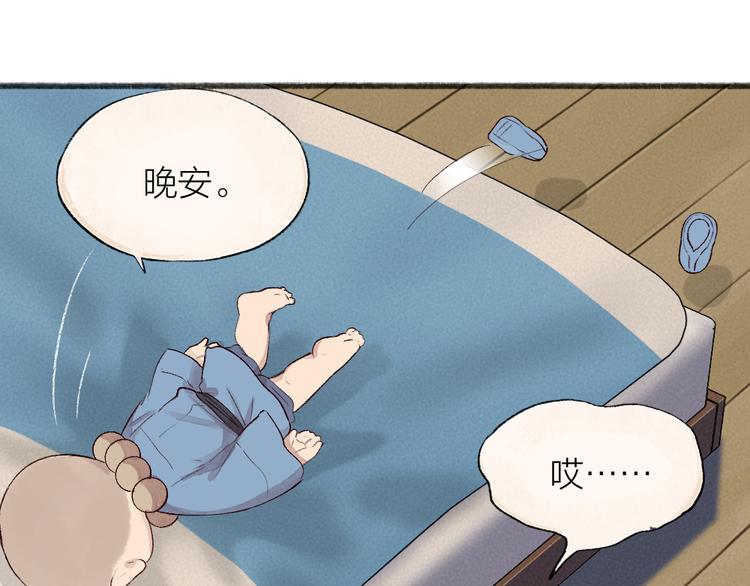 第113话 女王的祝福28