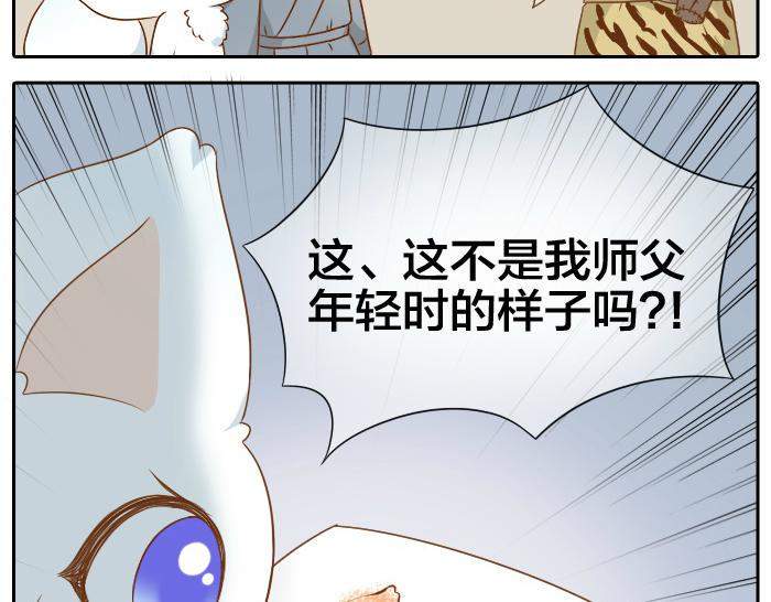 第59话 你终于来了13